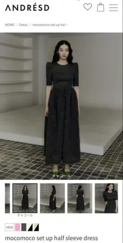 ANDRESDmocomoco set up half sleeve dress