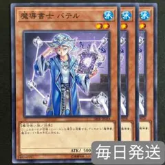 2026年最新】出品中のカード一覧！まとめ買いで値引き致します！の人気