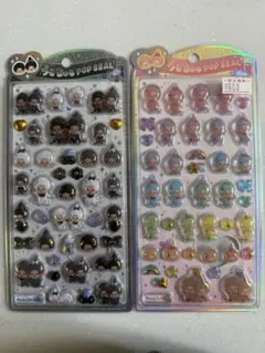 うるちゅるPOP SEAL モンチッチ２枚セット