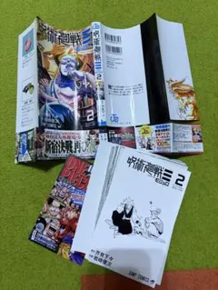 ジャーニー様 リクエスト 2点 まとめ商品
