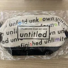 嵐　Untitled ポーチ