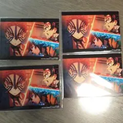 映画　鬼滅の刃　無限城編　猗窩座再来　入場者特典　4セット