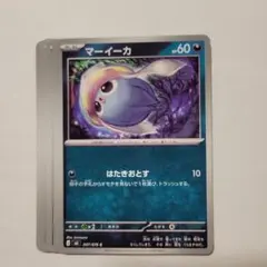 ポケモンカード M6 マーイーカ 8枚のサムネイル