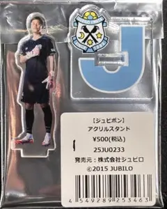 ジュビロ磐田 ジュビポン 1川島永嗣 アクリルスタンド 新品未使用