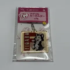 Happyくじ Disney にゃん・にゃん・にゃん G賞 フィガロ