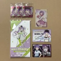 ホロライブ　常闇トワ　まとめ売り