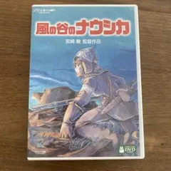 風の谷のナウシカ('84徳間書店/博報堂)〈2枚組〉 - メルカリ