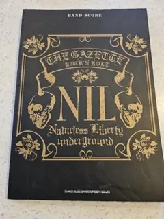 the GazettE NIL バンドスコア　ガゼット　楽譜