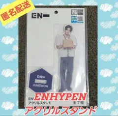 ENHYPEN ジョンウォン アクスタ　manifesto ENHYPEN ジョンウォン manifesto アクスタ グッズ - メルカリ