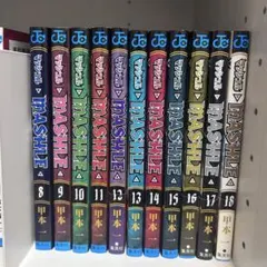 2025年最新】マッシュ 全巻の人気アイテム - メルカリ