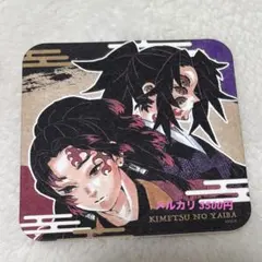 2026年最新】縁壱 ブロマイドの人気アイテム - メルカリ