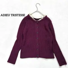 【ADUUTRISTES】FREE 針織開襟衫 蕾絲領