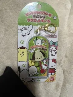 サンリオキャラクターズ マスコットチャーム
