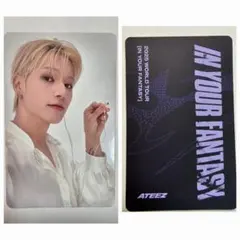 ATEEZ IN YOUR FANTASY ラントレ ウヨン