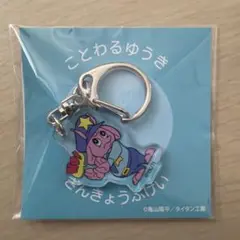 2026年最新】ポッピーくんの人気アイテム - メルカリ