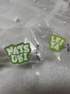 澤本夏輝 瀬口黎弥 FANTASTICS リング