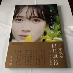 Item thumbnail for item 9e4973cc-c406-47ad-ad01-630325dd68ab