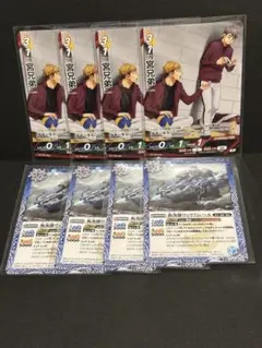 ハイキュー　バボカ　宮兄弟　6枚セット　Vジャンプ4月号付録　バトスピ