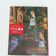 Item thumbnail for item 5584c73e-818b-415d-b303-b73f1d0e4606