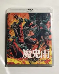 魔鬼雨 コレクターズ・エディション 通常