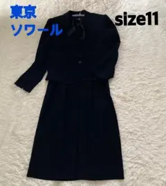 東京ソワール ブラックワンピーススーツ size11