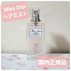 ​【国内正規品】Miss Dior ミス ディオール ヘア ミスト 30ml