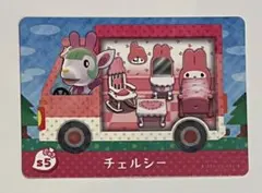 チェルシー サンリオキャラクターズ amiiboカード