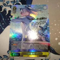 ヴァイスシュヴァルツ ブラウンダスト 鋼の君主 ウィルヘルミナ TDP