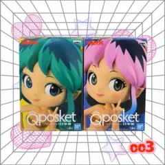 うる星やつら Q posket LUM Ⅲ フィギュア A＆B 2個セット