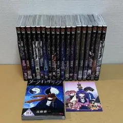2026年最新】ダークギャザリング 漫画 全巻の人気アイテム - メルカリ