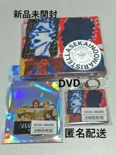 2026年最新】sekainoowari ステッカーの人気アイテム - メルカリ