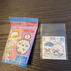 ちいかわ　シールコレクション　No.26 ほしいものリスト