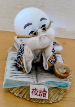 小坊主　少林寺　置物　陶器　読書　可愛い　陶器製　中国　オブジェ　雑貨　ユニーク