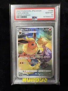 2026年最新】ブースター スター psa10の人気アイテム - メルカリ