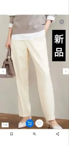 新品　自由区　アイボリー ゴムウエスト スラックス　サイズ44 13号