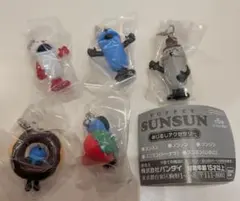 未使用【パペットスンスン　めじるしアクセサリー】ガチャ　5種類セット