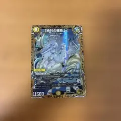 u*9様 アブソリュートシールドナイト　絶対の楯騎士　金トレジャーのサムネイル