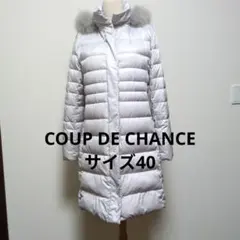COUP DE CHANCE　ファー付きフード ダウンコート　サイズ40