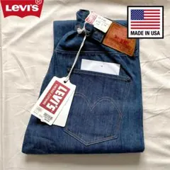 LEVI