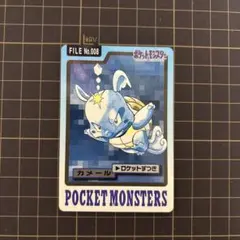 ポケットモンスター カードダス ゼニガメ - メルカリ