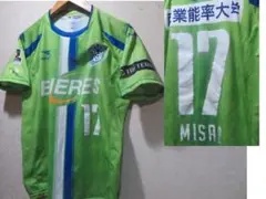 湘南ベルマーレ　ペナルティ　三竿17番　半袖ユニフォーム　正規品のサムネイル