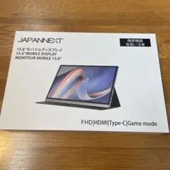 JAPANNEXT 15.6" モバイルディスプレイ 本体