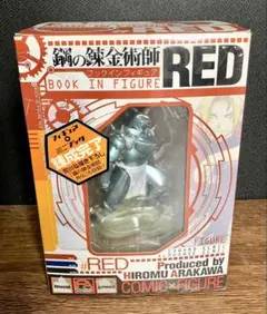 鋼の錬金術師 RED ブックインフィギュア