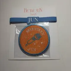 SEVENTEEN BE THE SUN JAPAN JUN ワッペン