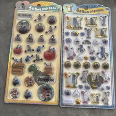 うるちゅるポップシール スンスン【正規品】