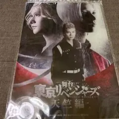 東京リベンジャーズ　リベステ A賞 アクリルボード　　DMMスクラッチ