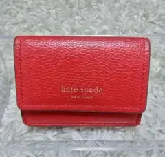 kate spade ケイトスペード 三つ折り財布