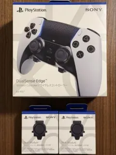 DualSense Edge ワイヤレスコントローラー＋スティックモジュール×2