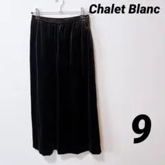 ✨新品✨ Chalet Blancダークブラウン フレアロングスカート　9号のサムネイル