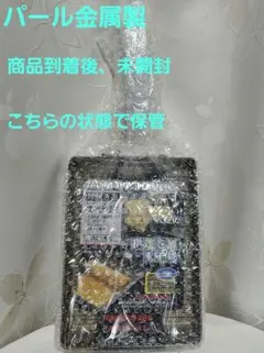 【パール金属】キャストウェーブ厚焼き風玉子焼器 伊達巻風 ガス火専用のサムネイル